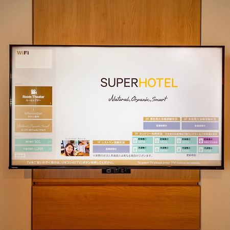 Super Hotel Premier Tokyo Station Yaesu-Chuoguchi Zewnętrze zdjęcie