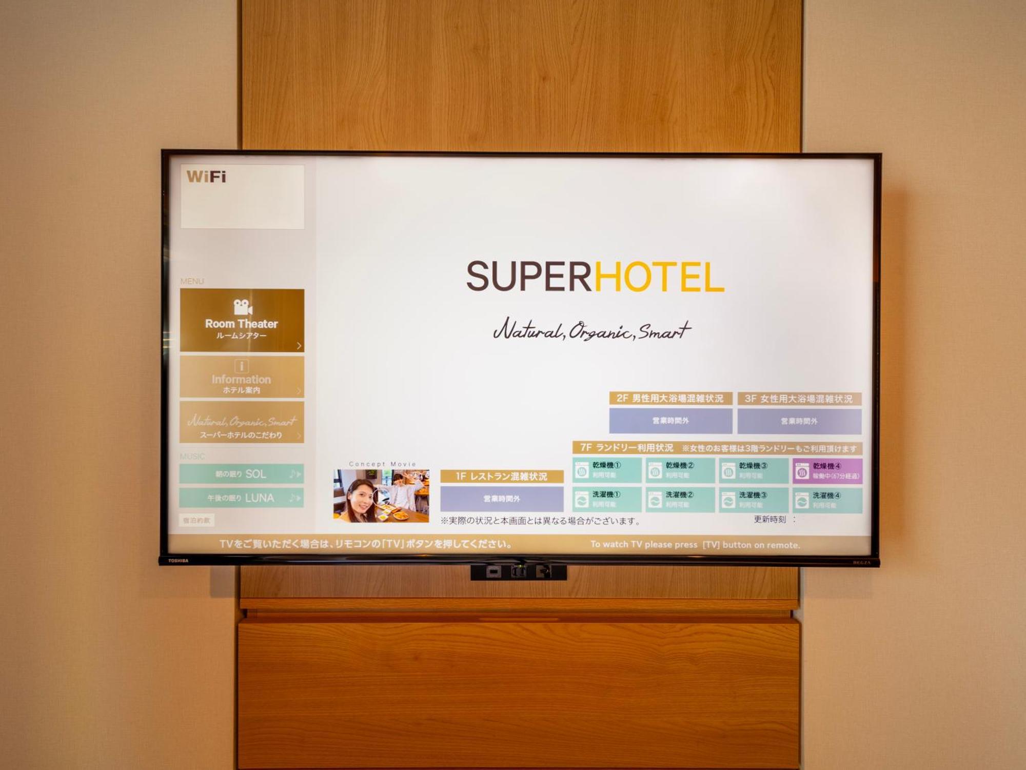Super Hotel Premier Tokyo Station Yaesu-Chuoguchi Zewnętrze zdjęcie